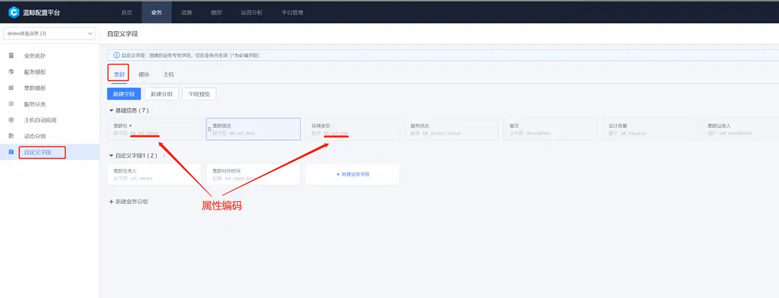 在這裏插入圖片描述