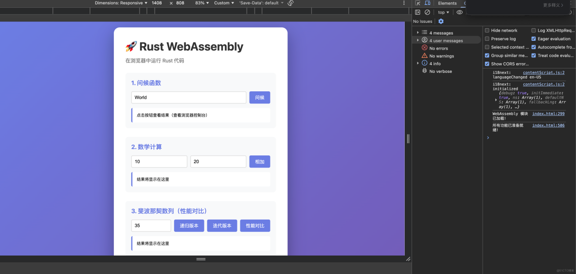 code 2025_WebAssembly_02