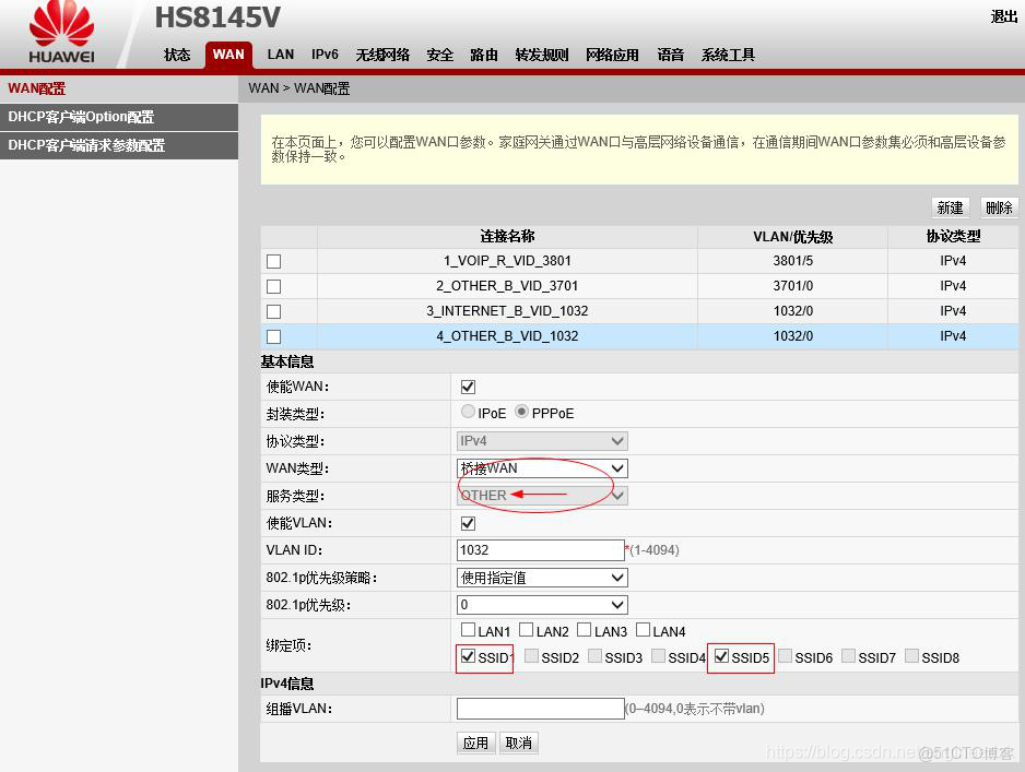 軟路由docker玩法 docker軟路由單臂_橋接