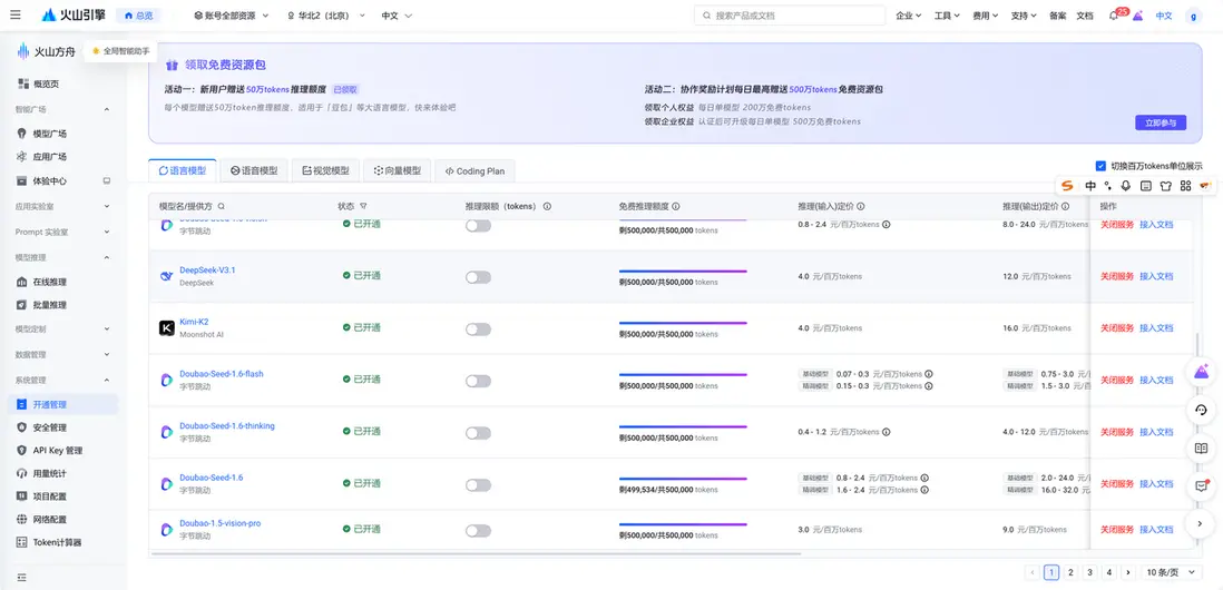 在這裏插入圖片描述