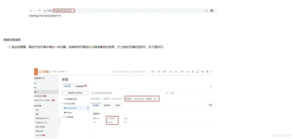 雲效流水線docker acr_上傳_19