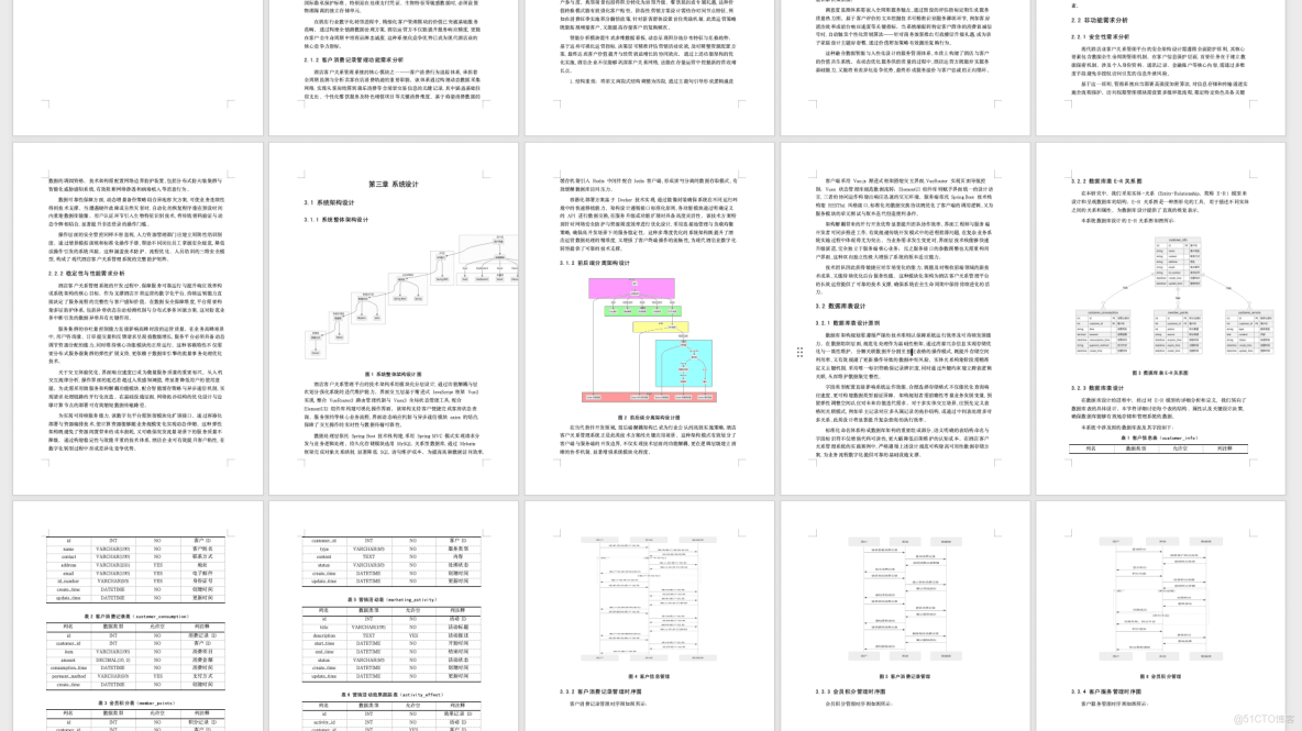 我親測7款AI論文工具，巨鯨寫作讓寫論文效率飆升200%告別拖延！_AI寫作_04