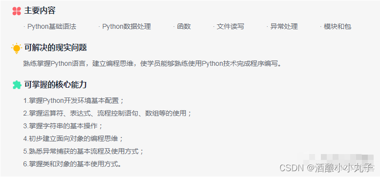 數據分析mysql項目_數據分析