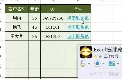 less 根據條件判斷樣式_條件判斷_08