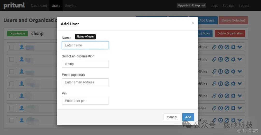 毅碩HPC | Pritunl + ECS + Frp 搭建遠程辦公VPN_VPN搭建_05