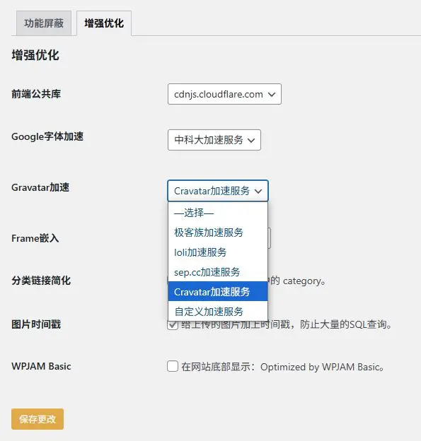 在這裏插入圖片描述
