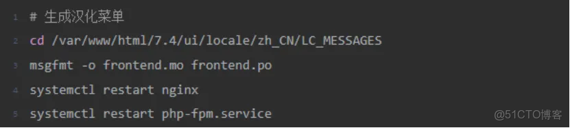 Anolis OS 8.10操作系統下，基於OceanBase-Ce v4.3.5.3數據庫編譯安裝Zabbix 7.4_#oceanbase_12
