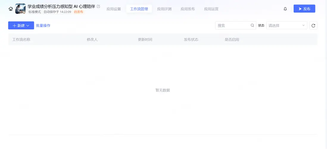 在這裏插入圖片描述