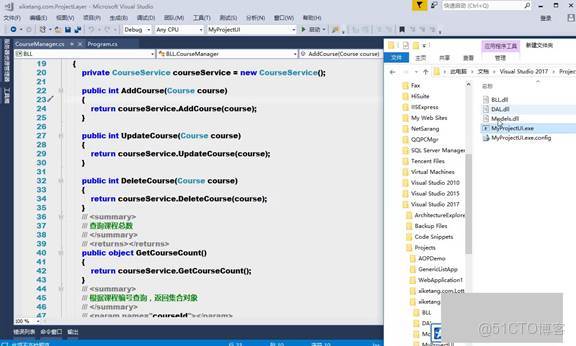 C#上位機軟件：19.2 高內聚低耦合思想與實體集合封裝、模塊化分層與三層架構_UI_45