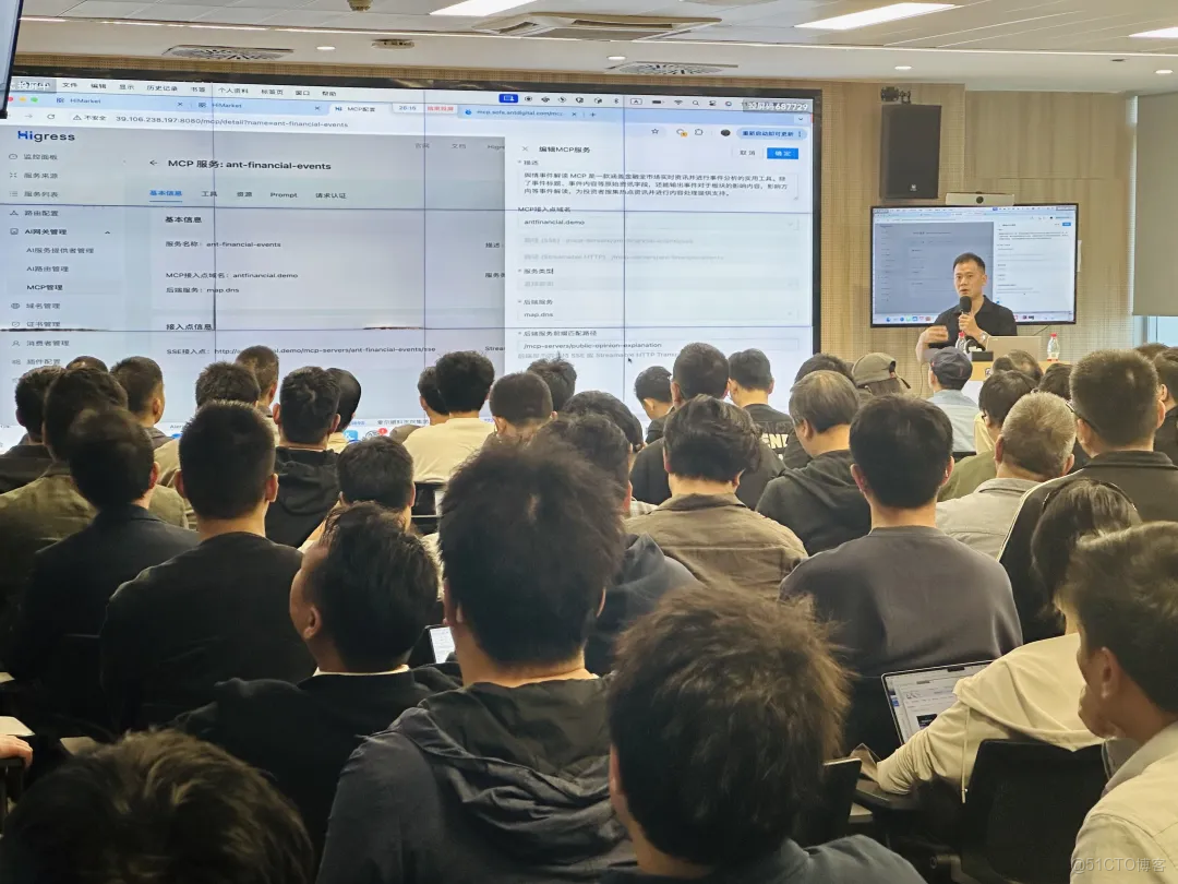 AI 原生應用開發實戰營·深圳站精彩回顧 & PPT 下載_原生應用_10