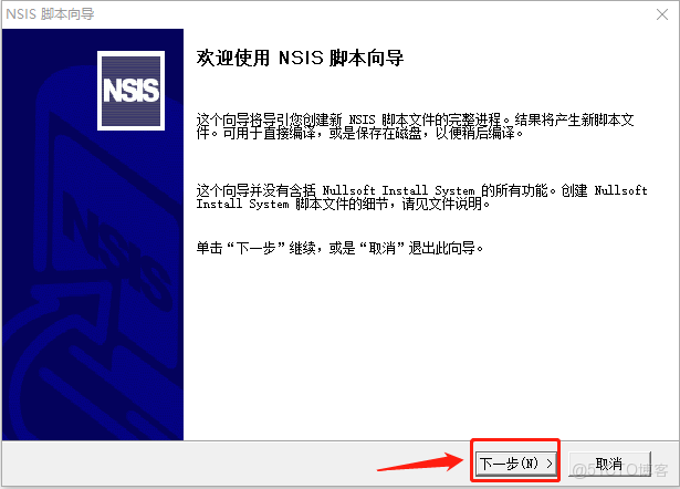 能執行功能模塊 MB_CREATE_GOODS_MOVEMENT_NSIS_03