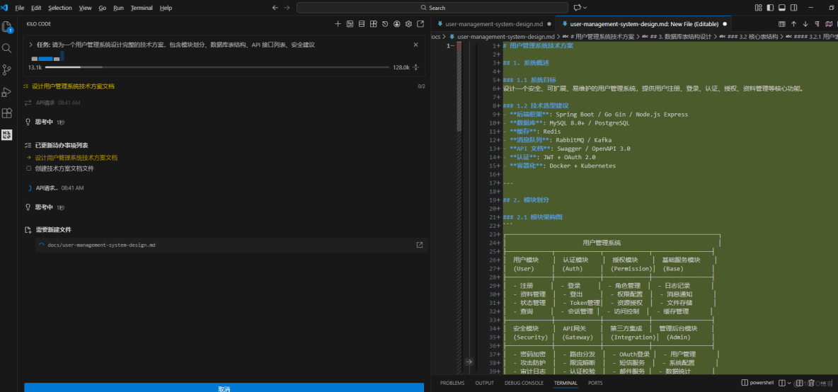 用 AI Ping 體驗 GLM-4.7 與 MiniMax M2.1：從配置到實戰的完整教程_Max_05