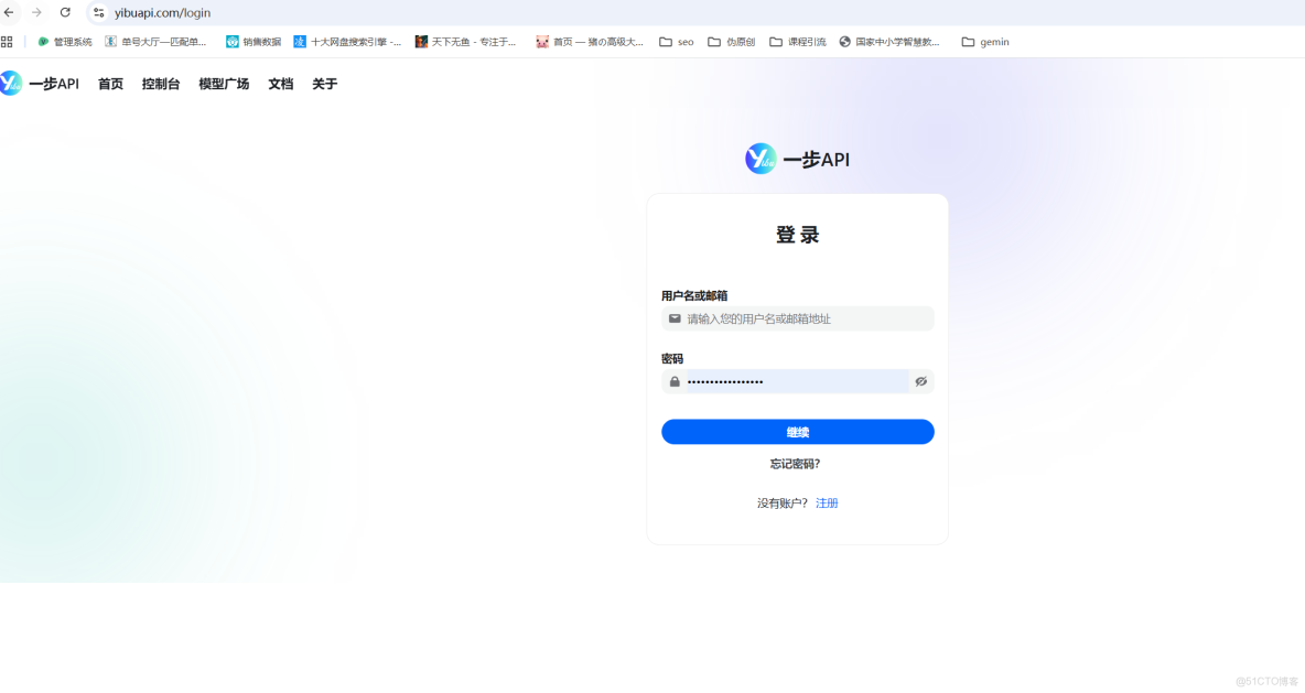 在Ignite上運行微服務：第三部分_API