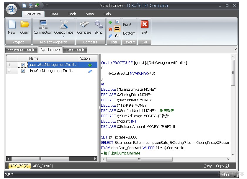 sql server比對兩個查詢結果的差異 sqlserver對比兩個數據庫_sql_08