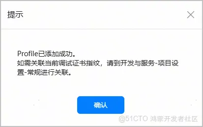 申請發佈Profile_導航欄_05
