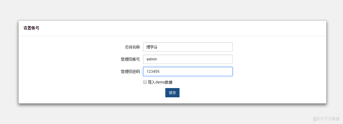 禪道DevOps實踐_禪道DevOps實踐_03