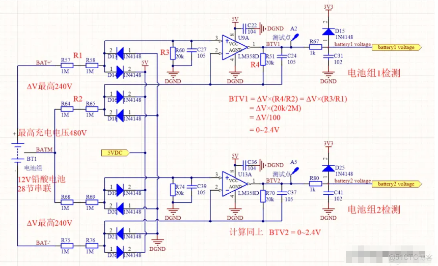 51c嵌入式~模擬電路~合集1_模擬電路_11