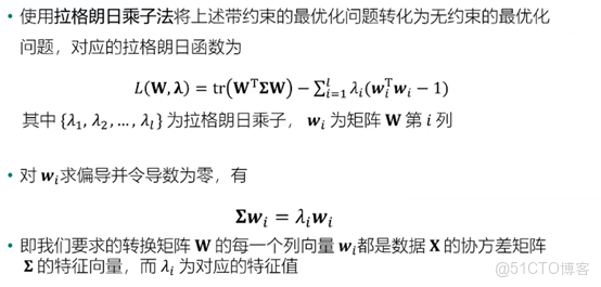 深度學習特徵維數參數的設置_深度學習特徵維數參數的設置_06