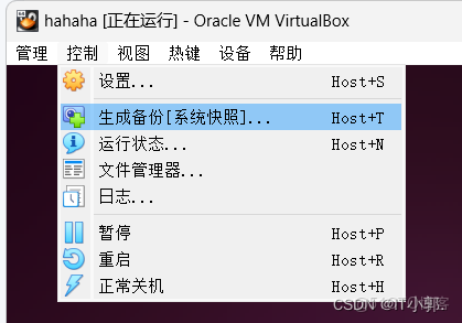 VirtualBox虛擬機下載安裝保姆級教程（附安裝包，長期有效）_VirtualBox虛擬機_61