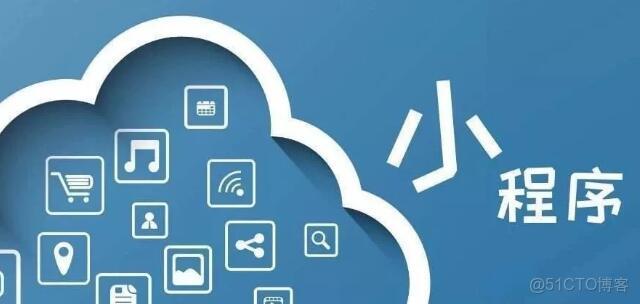 微信小程序實名認證功能java_微信小程序