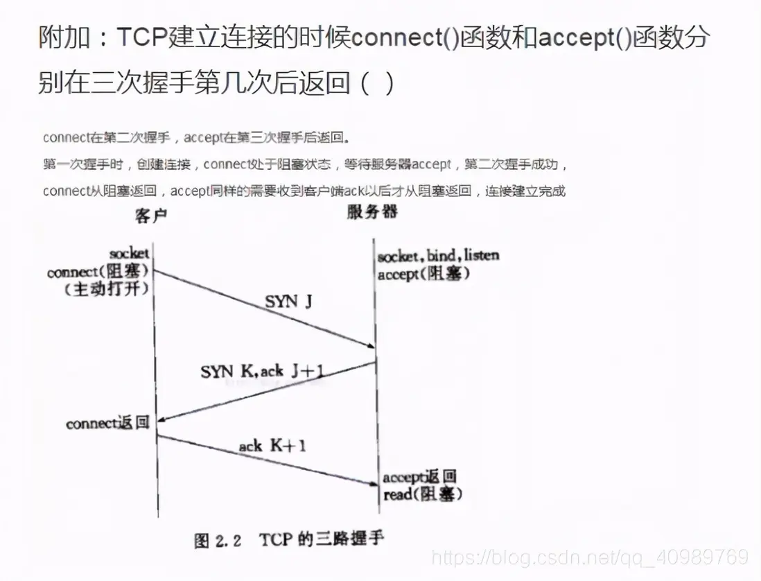 「面試必備」最新整理出的騰訊C++後台開發面試筆記