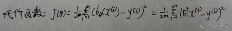 機器學習假設函數_代價函數_07