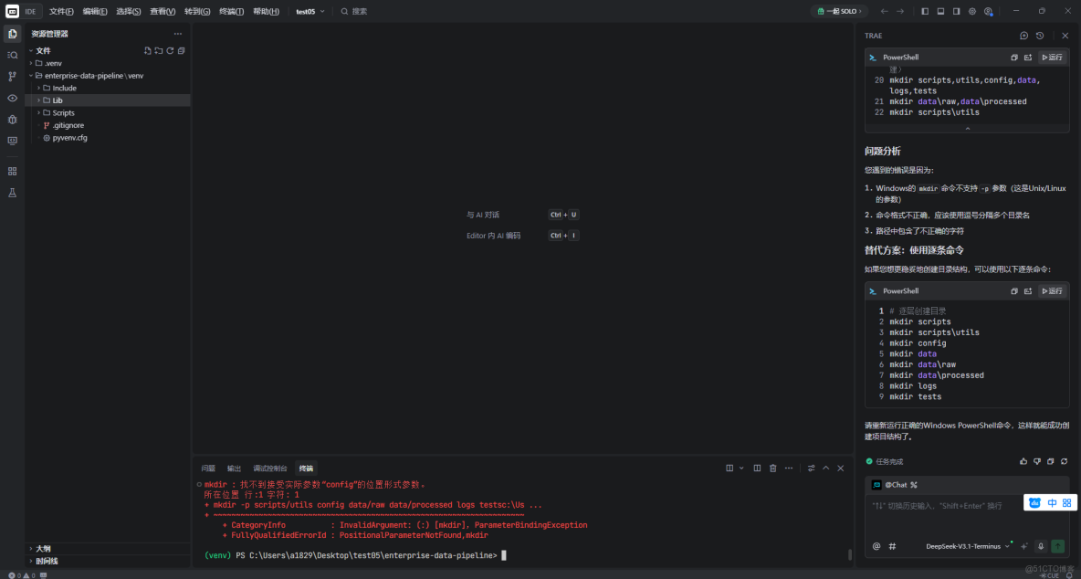 每天節省3小時：我們如何用IPIDEA動態IP解決海外數據採集難題_IP_03