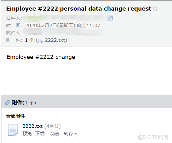 coremail 郵箱自動存儲設置_搜索_12