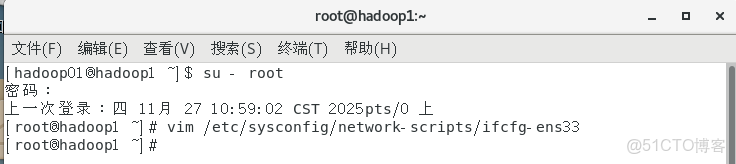 虛擬集羣搭建日記2——克隆虛擬機以及實現互通_hadoop_11
