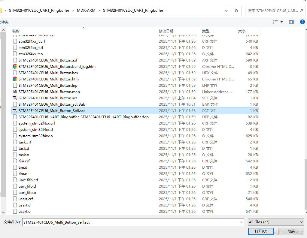 STM32把產品信息寫入固件.hex / .bin文件中詳解(分散加載) - 指南_#endif_22