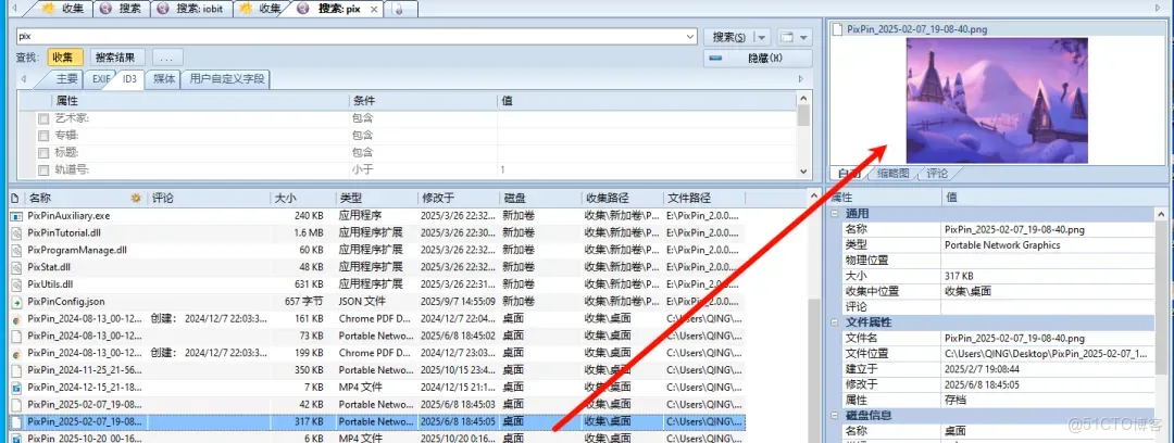 搞定國際中文專業版，精準定位_搜索_08