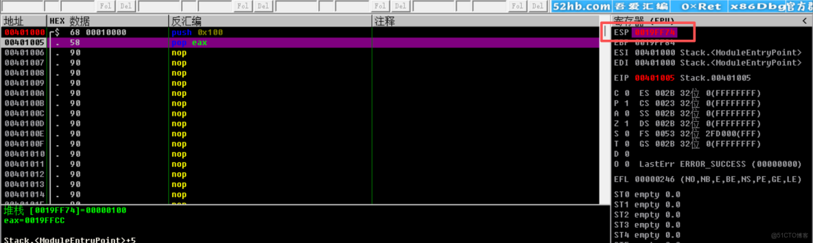pwn學習4堆棧（筆記）_遞歸_10