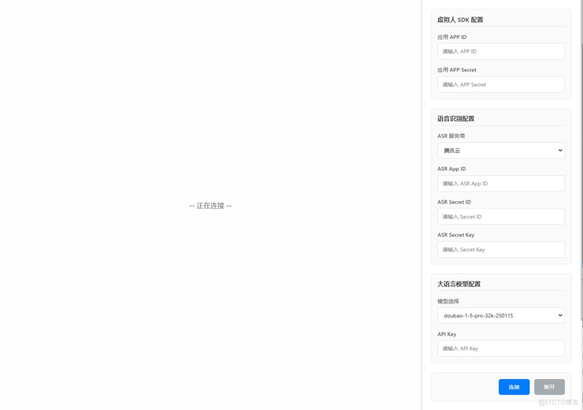 魔琺星雲：具身智能數字人新標杆，重構企業數字化交互生態_魔琺星雲_13