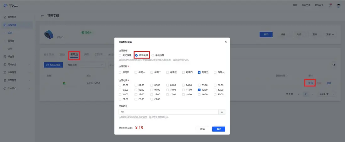 在這裏插入圖片描述