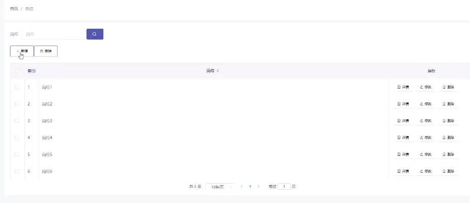 在這裏插入圖片描述