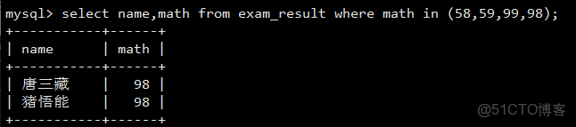 mysql基礎查詢_#數據庫_17