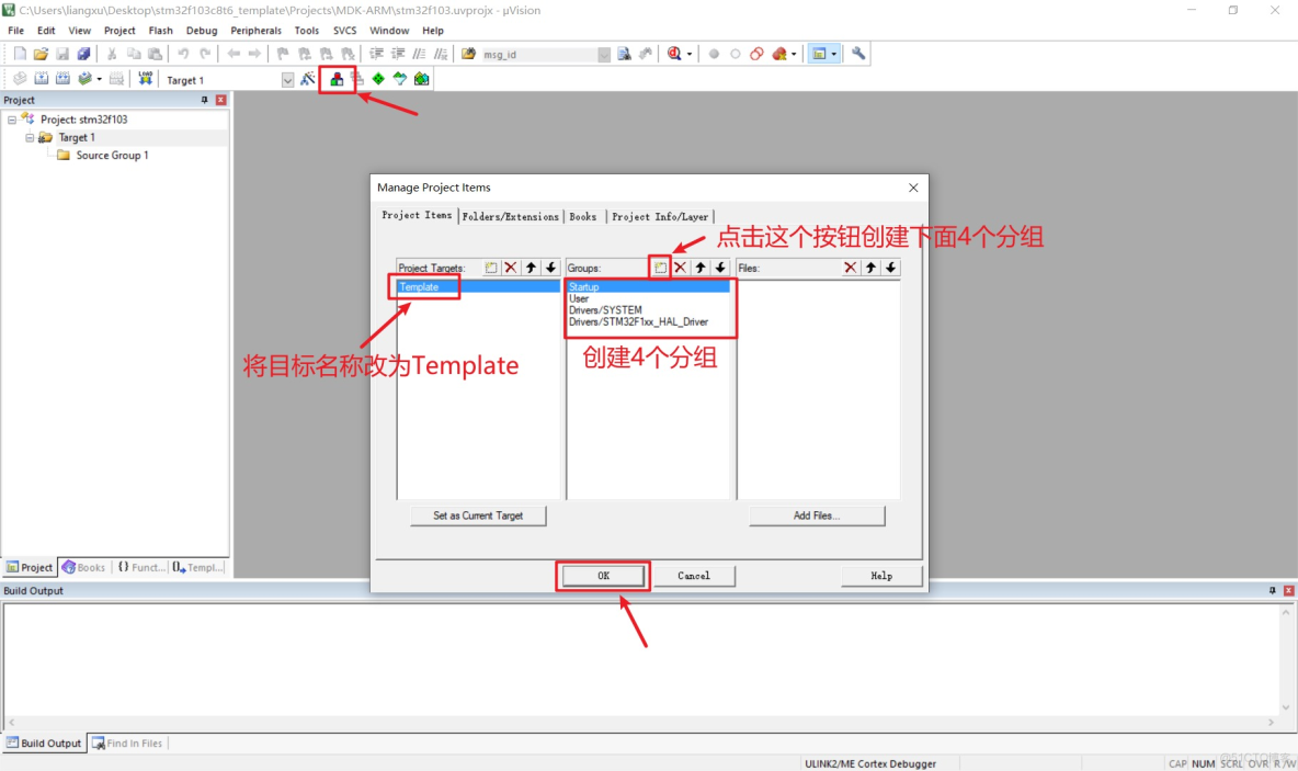 STM32單片機（三）-基本的工程文件介紹_配置文件_07