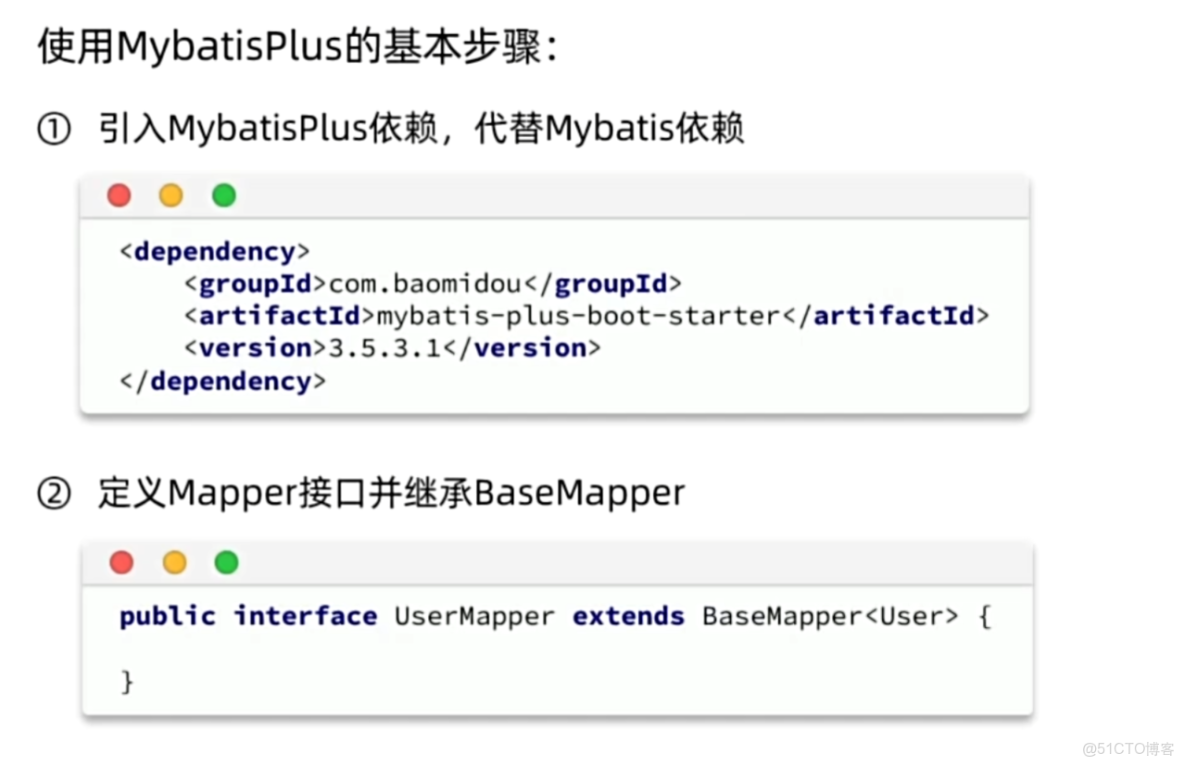 Mybatis-plus學習筆記_#java