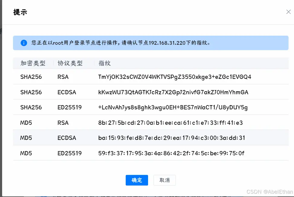 在這裏插入圖片描述
