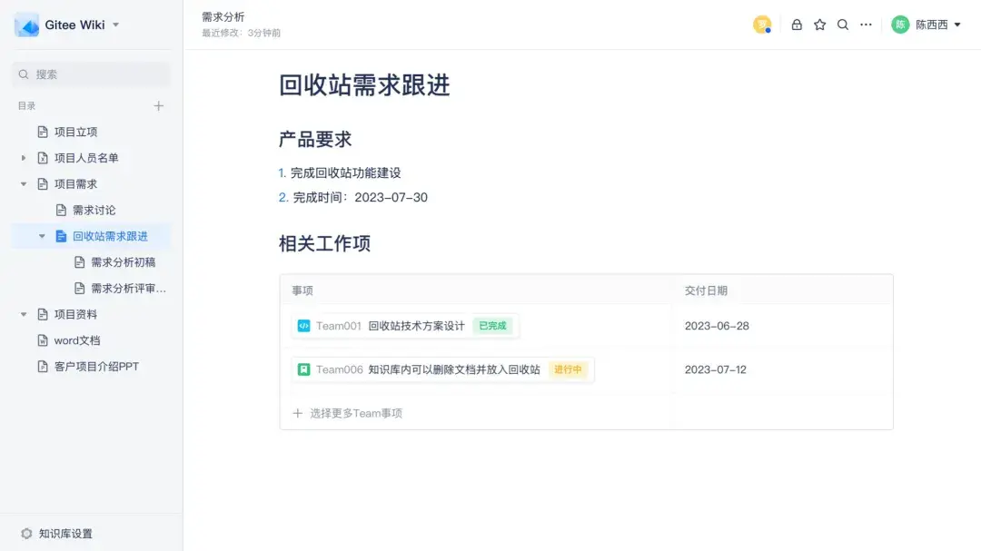 在這裏插入圖片描述