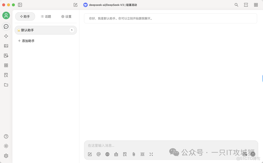 收藏必備！DeepSeek+本地知識庫搭建全攻略，小白也能輕鬆上手_#大模型教程_03