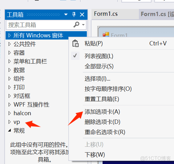 詳細介紹：VisionPro 與 C# 聯合編程：相機連接實戰指南_加載_12