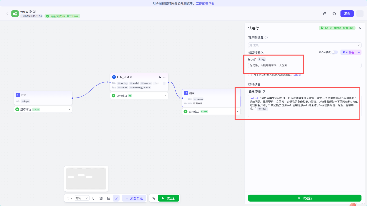 GLM-4.7 與 MiniMax M2.1 工程實測：一次性交付與長期 Agent 的分水嶺_配置文件_11