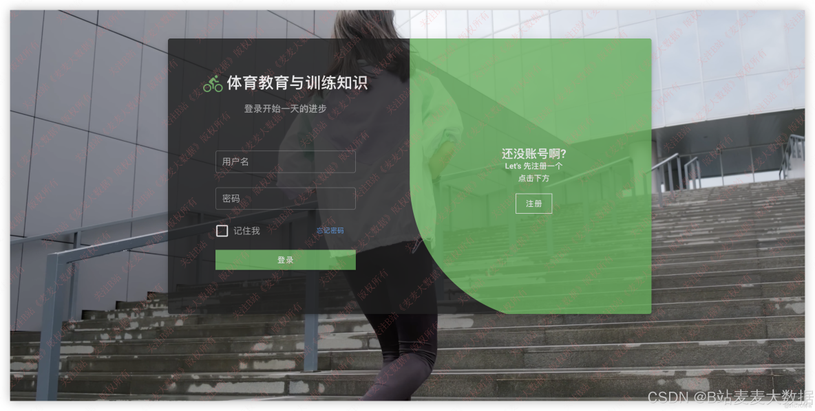 達觀數據技術實踐：知識圖譜和Neo4j淺析 - 達觀數據的個人空間 -_Vue_03