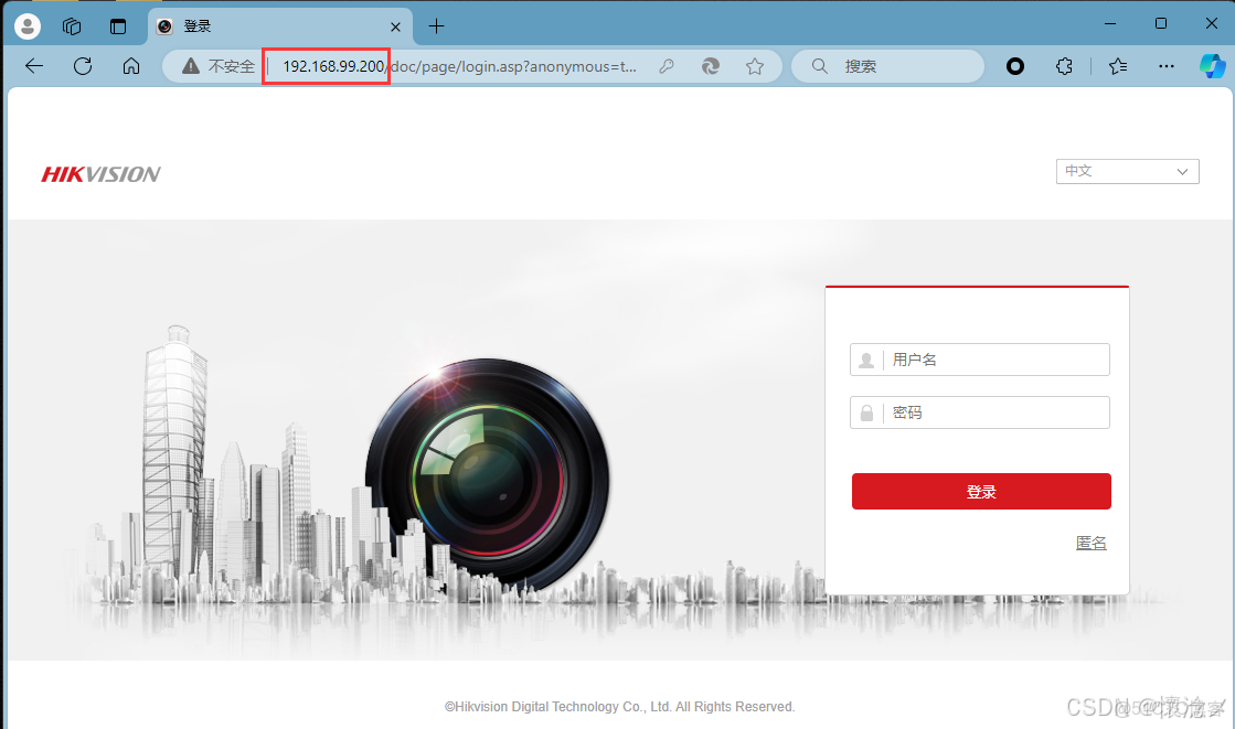 python調用海康威視的攝像頭，實時顯示監控內容_#python_11