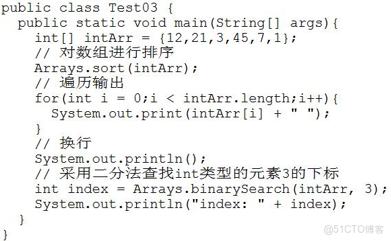 Java21天學習計劃 - 第四天：數組與字符串基礎_數組_05