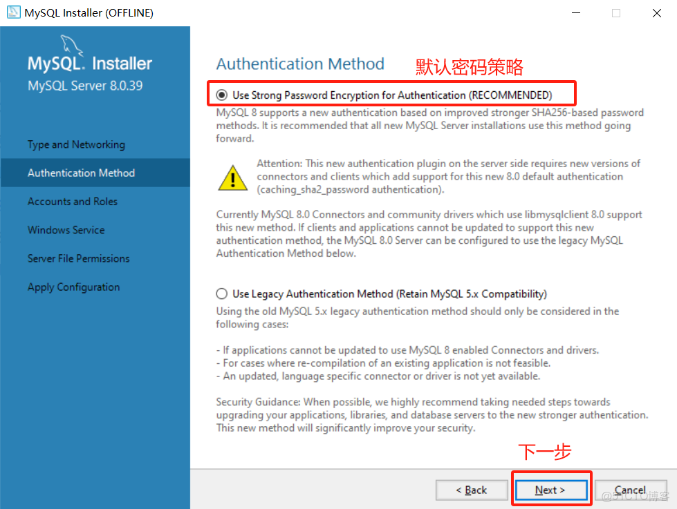MySQL最新版本安裝教程（Windows和Ubuntu）_android_cai_mysql_06