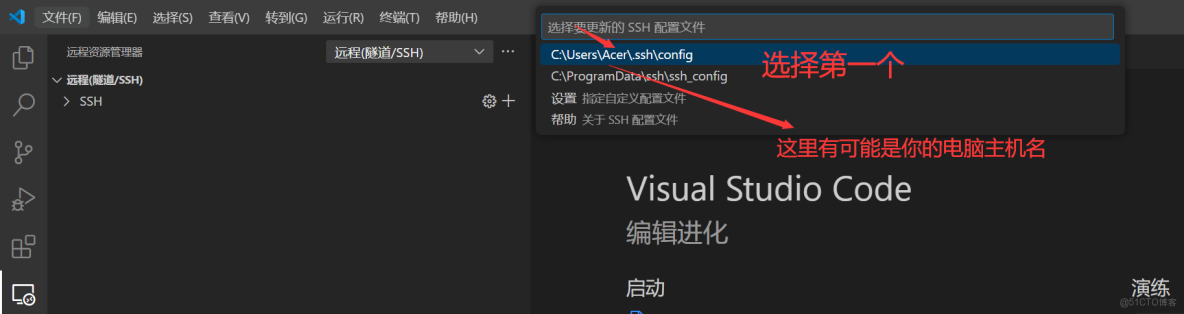 VSCode部署Ubantu雲服務器，與Xshell進行本地通信文件編寫_Ubuntu_05