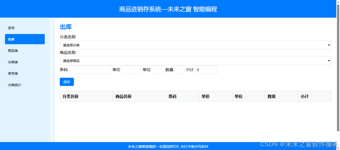 房地產招投標、採購與合約管理實戰培訓（2010年5月29日杭州）-中國房地產培訓網_商業