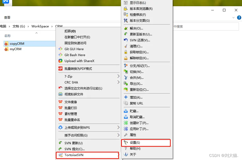 在這裏插入圖片描述